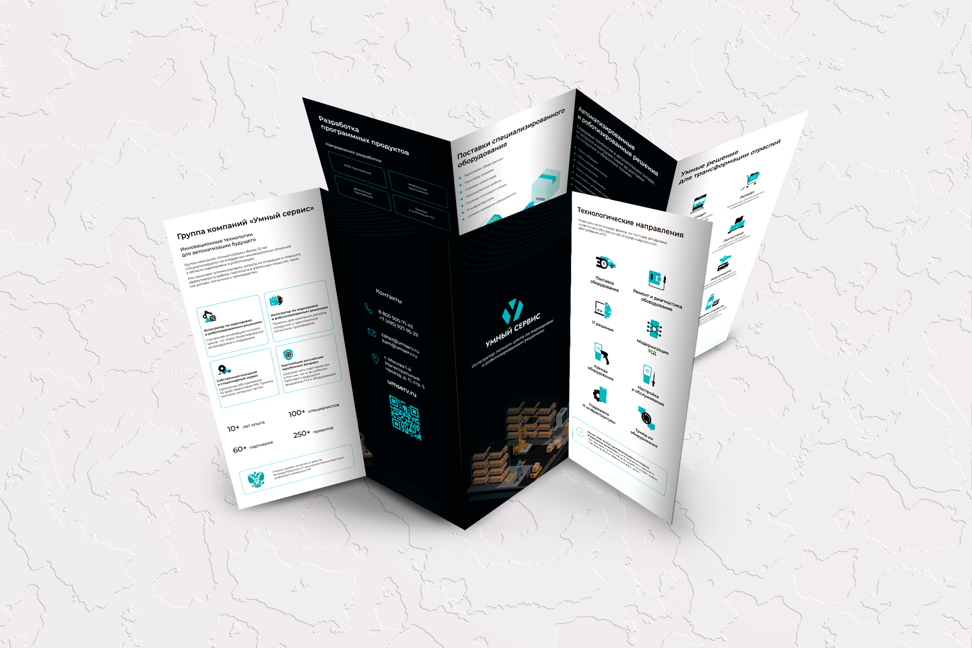 MockUp Smartservise